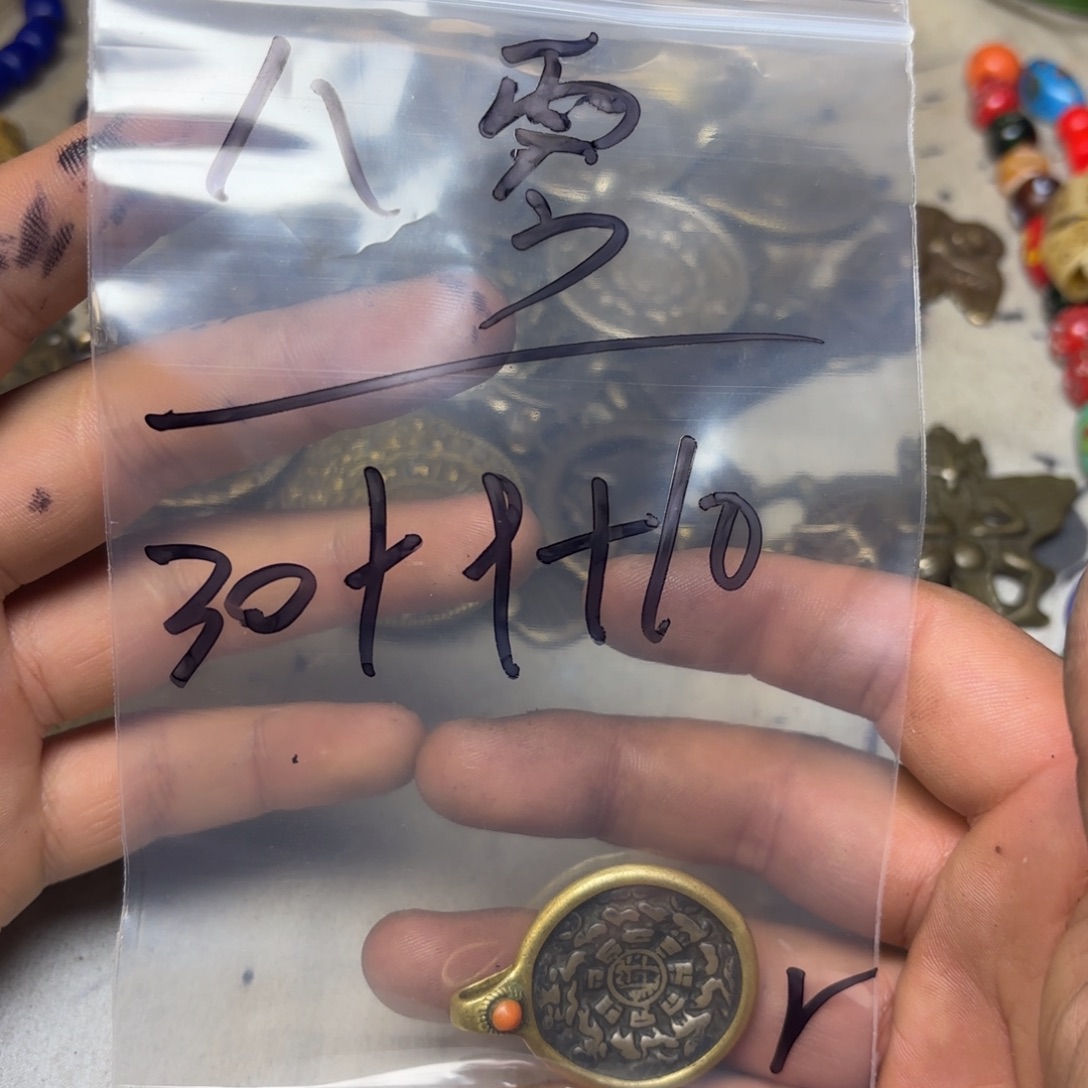 八***零泥塑藏地金刚菩提念珠