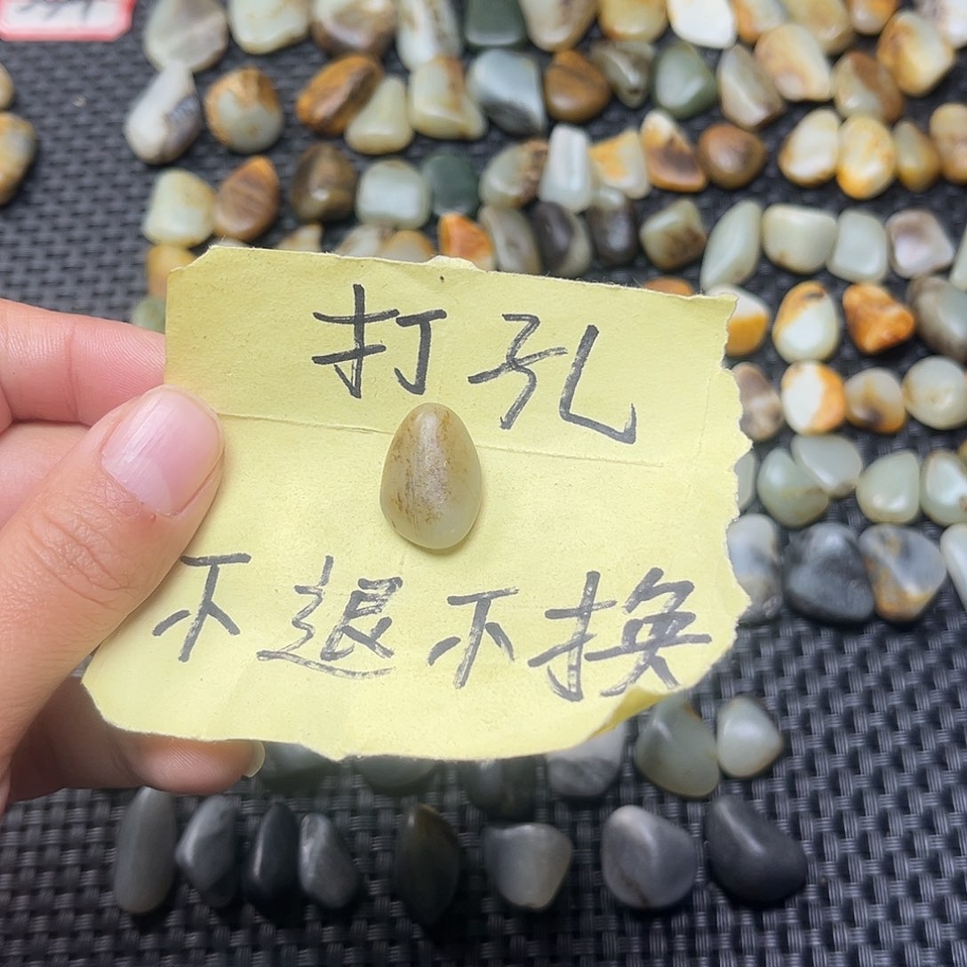 千***藤和田玉（糖玉）未镶嵌颈饰