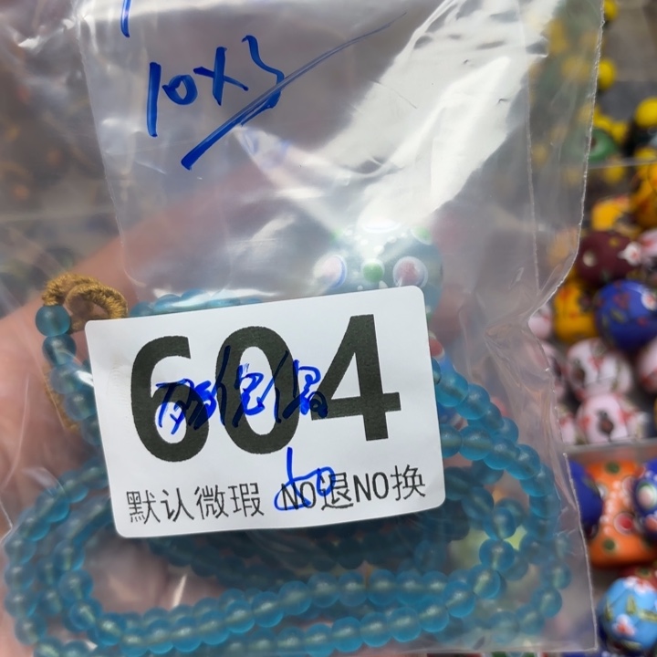 颈饰琉璃琉璃琉璃604