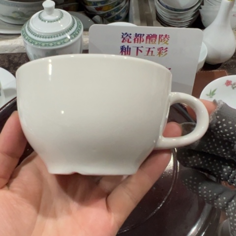 醴陵高温瓷出口瓷220:毫升