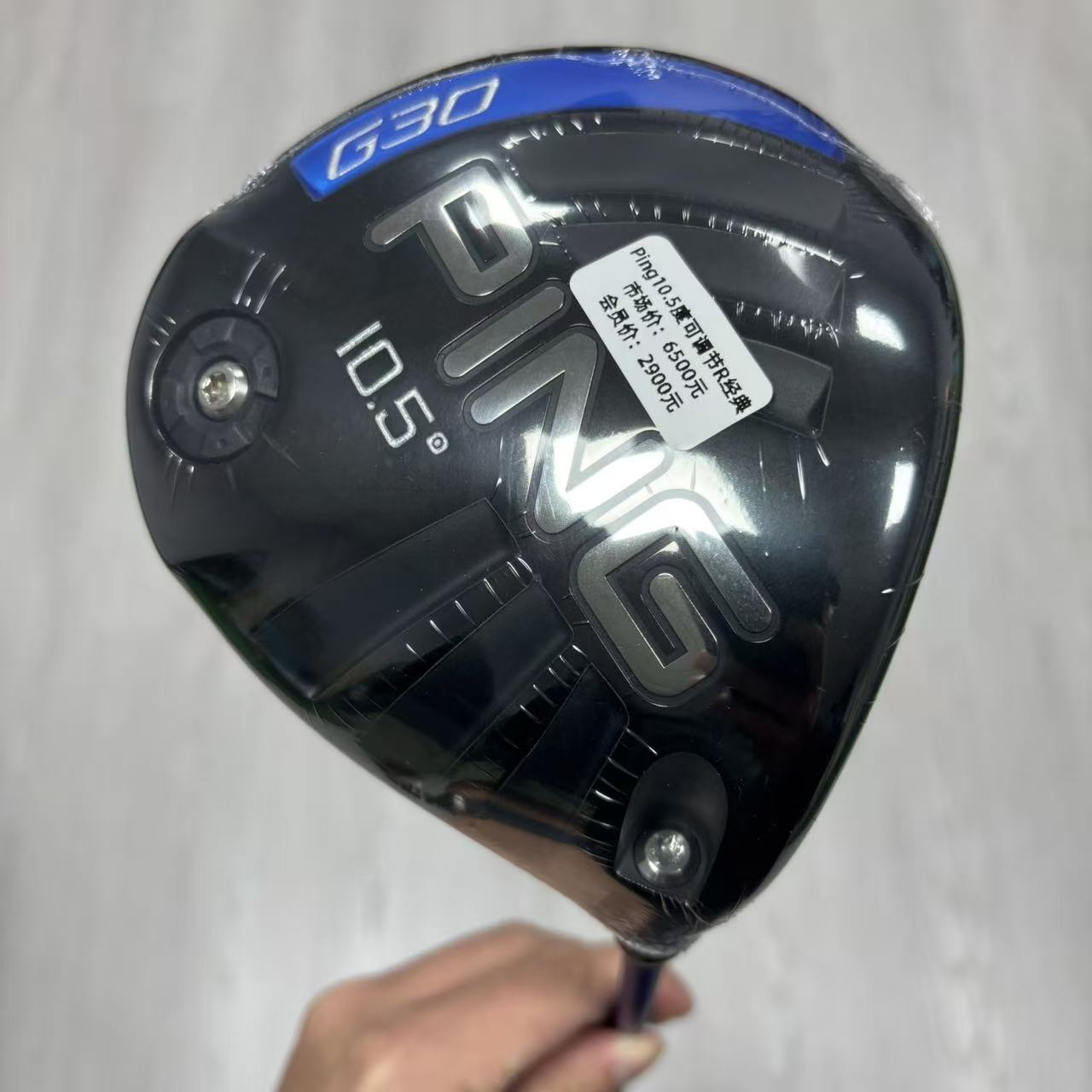 高尔夫球杆 正品男士 G30一号木10.5度可调节碳素R杆身经典款