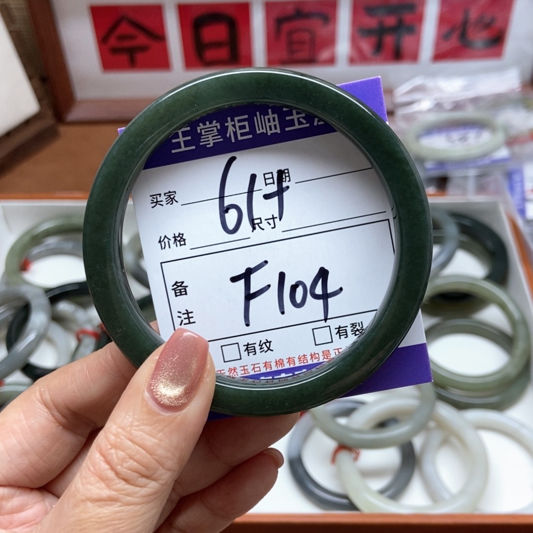 和田玉手镯手镯未镶嵌