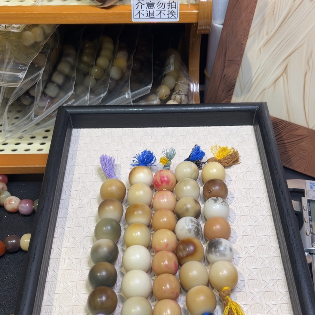 吊坠菩提根/象牙果卡20苹果珠大瑕啊棒棒