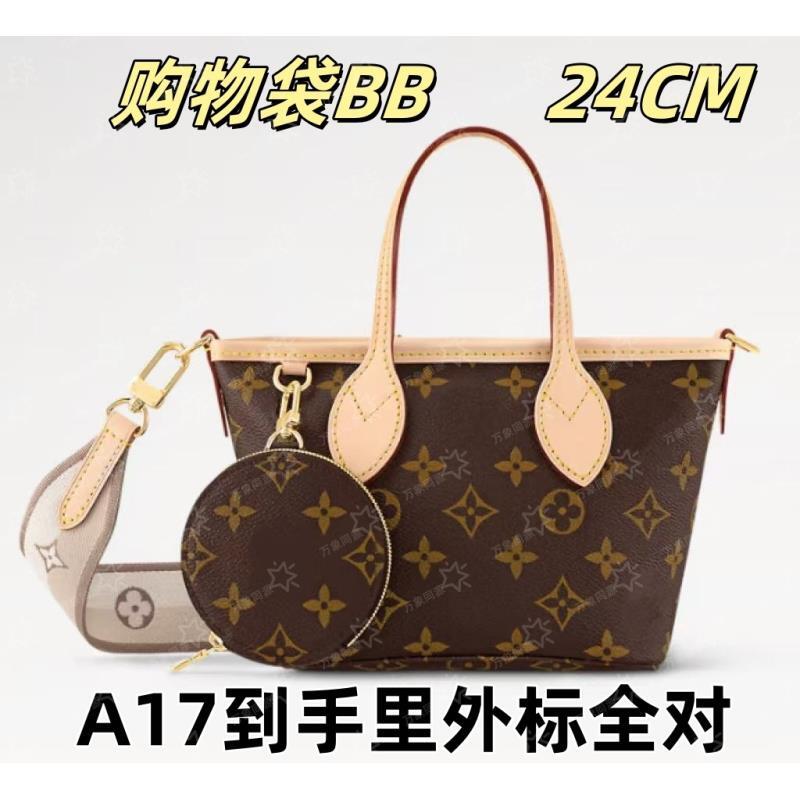 A17购物袋BB24CM单肩包【到货里外标全对】【有礼盒】【无需DIY】