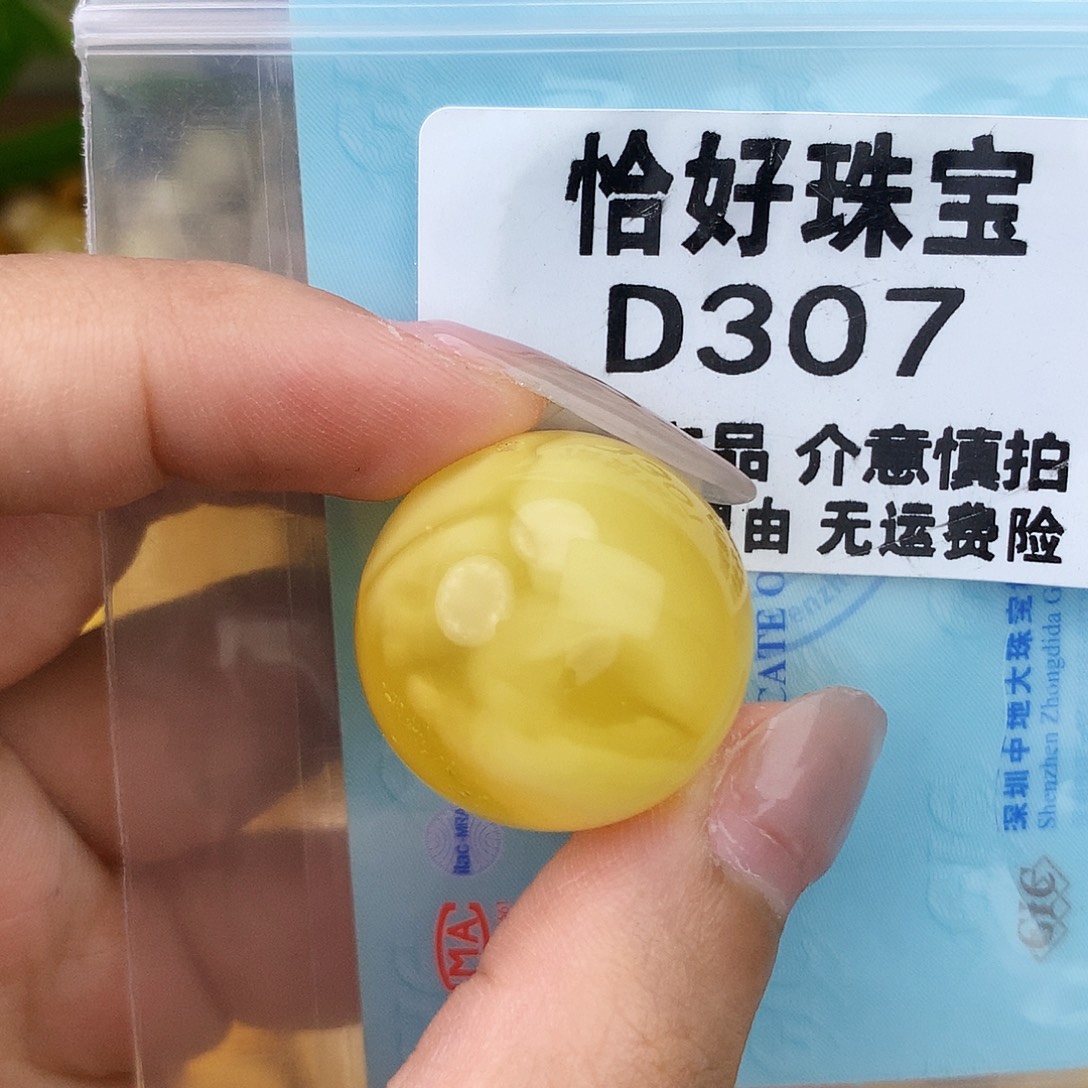 未镶嵌琥珀珠宝奇石24.2针尖孔