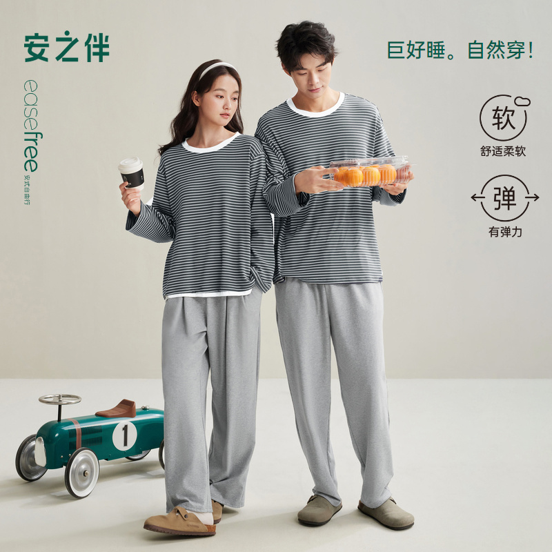 安之伴【巨柔软】情侣睡衣女款春秋季纯棉条纹男士可外穿家居服