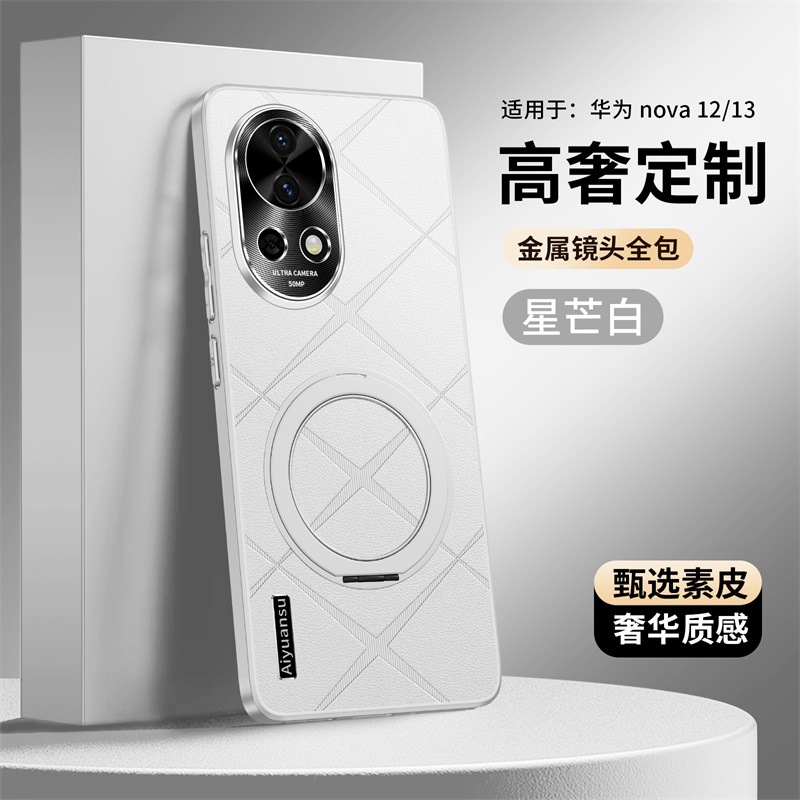 适用华为nova14手机壳NOVA13pro镜头全包保护套1