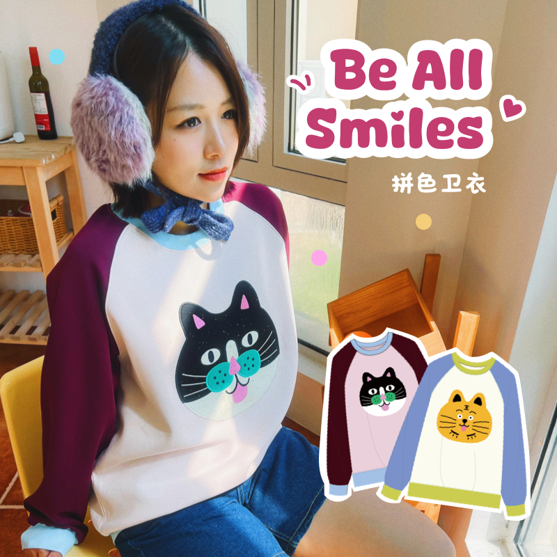 uodycoco小富贵家居服秋冬款可外穿2025新品拼接卫衣刺绣图案圆领