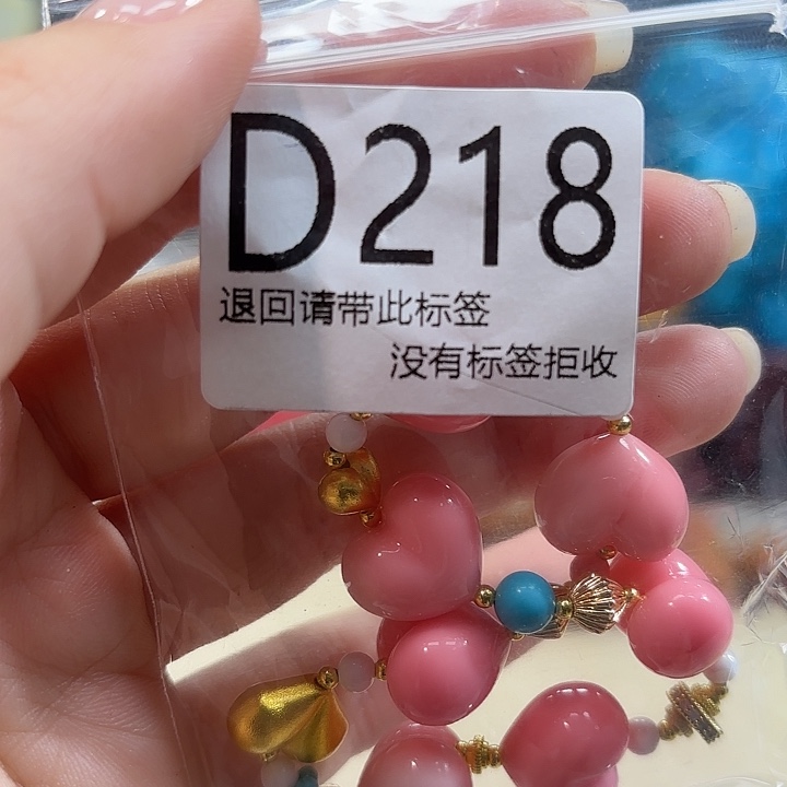 沐***子大叶紫檀（黑酸枝木类）218