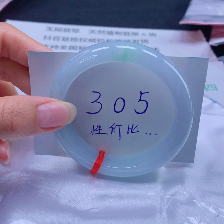 翡翠未镶嵌手镯56圈口