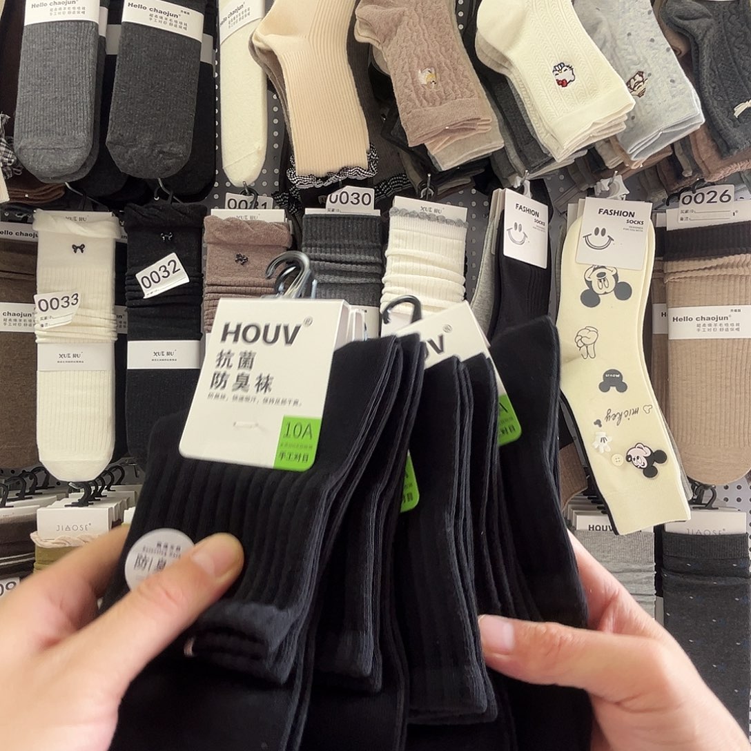 三醋酯纤维棉健健康康快乐