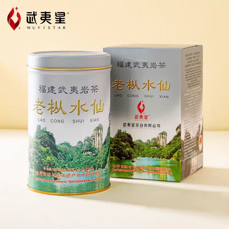 武夷星老枞水仙银罐武夷正岩茶乌龙茶125克