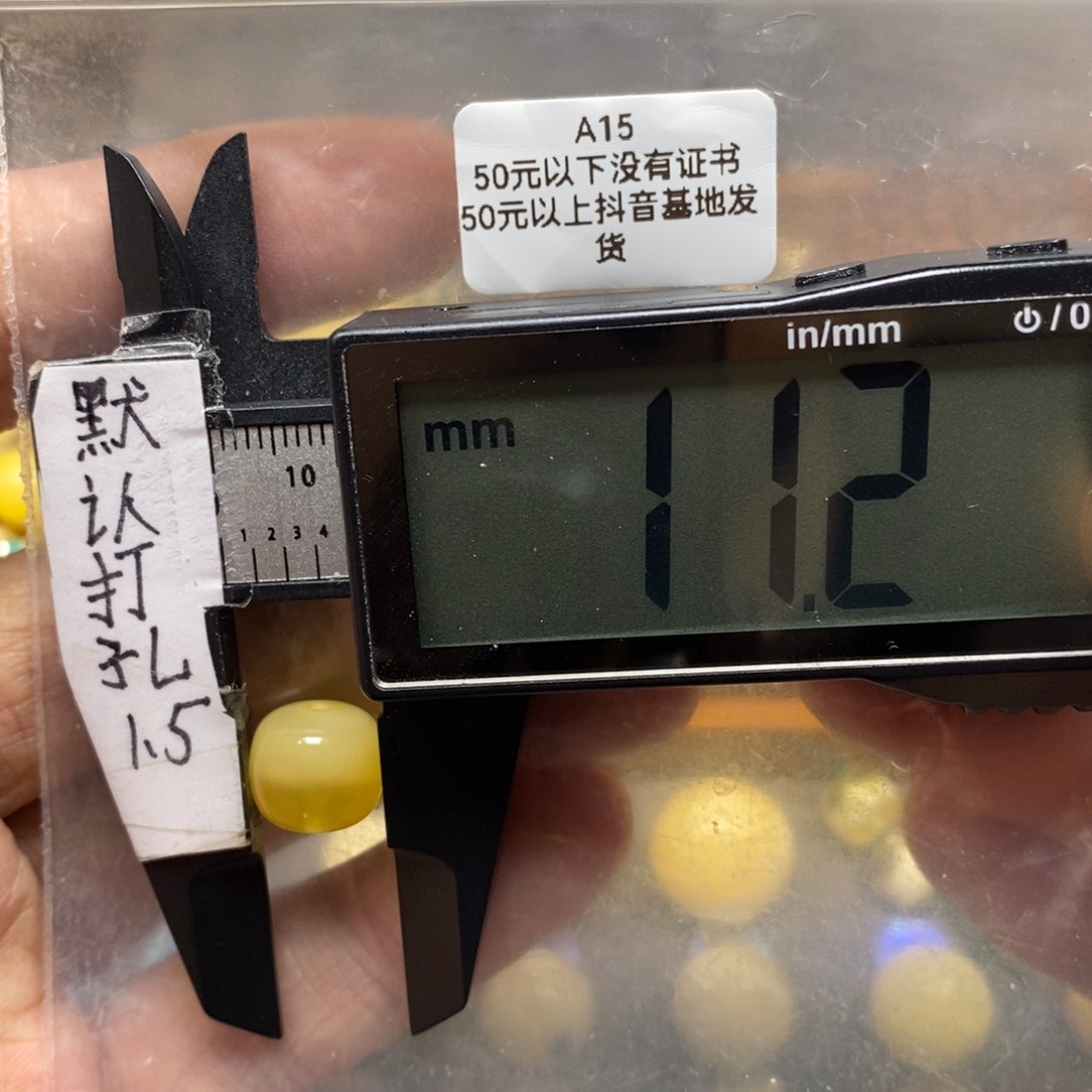 蜜蜡裸石未镶嵌ㅤ*ㅤ直发