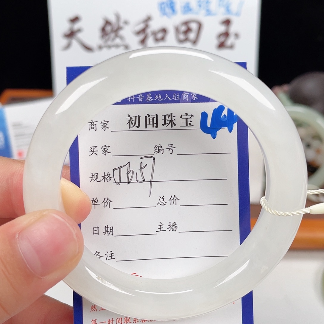 和田玉手镯未镶嵌