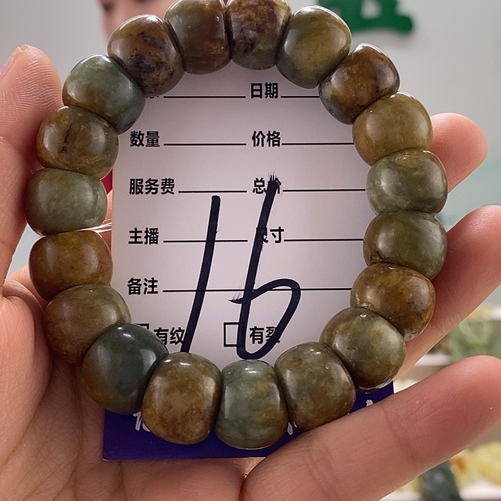 岫岩河磨玉（透闪石质玉）手链未镶嵌