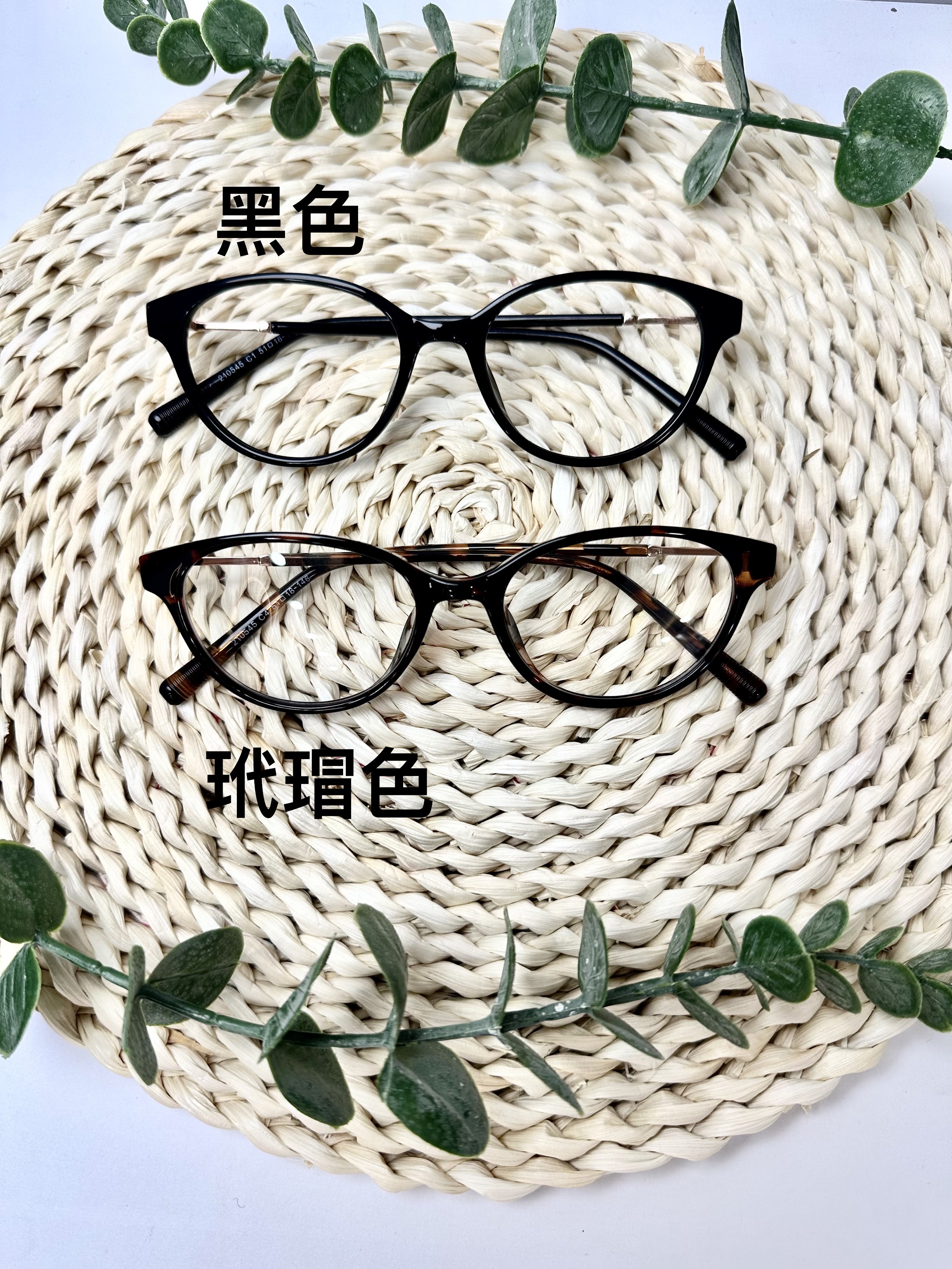 美式猫眼镜框女款可配度数素颜神器时尚百搭