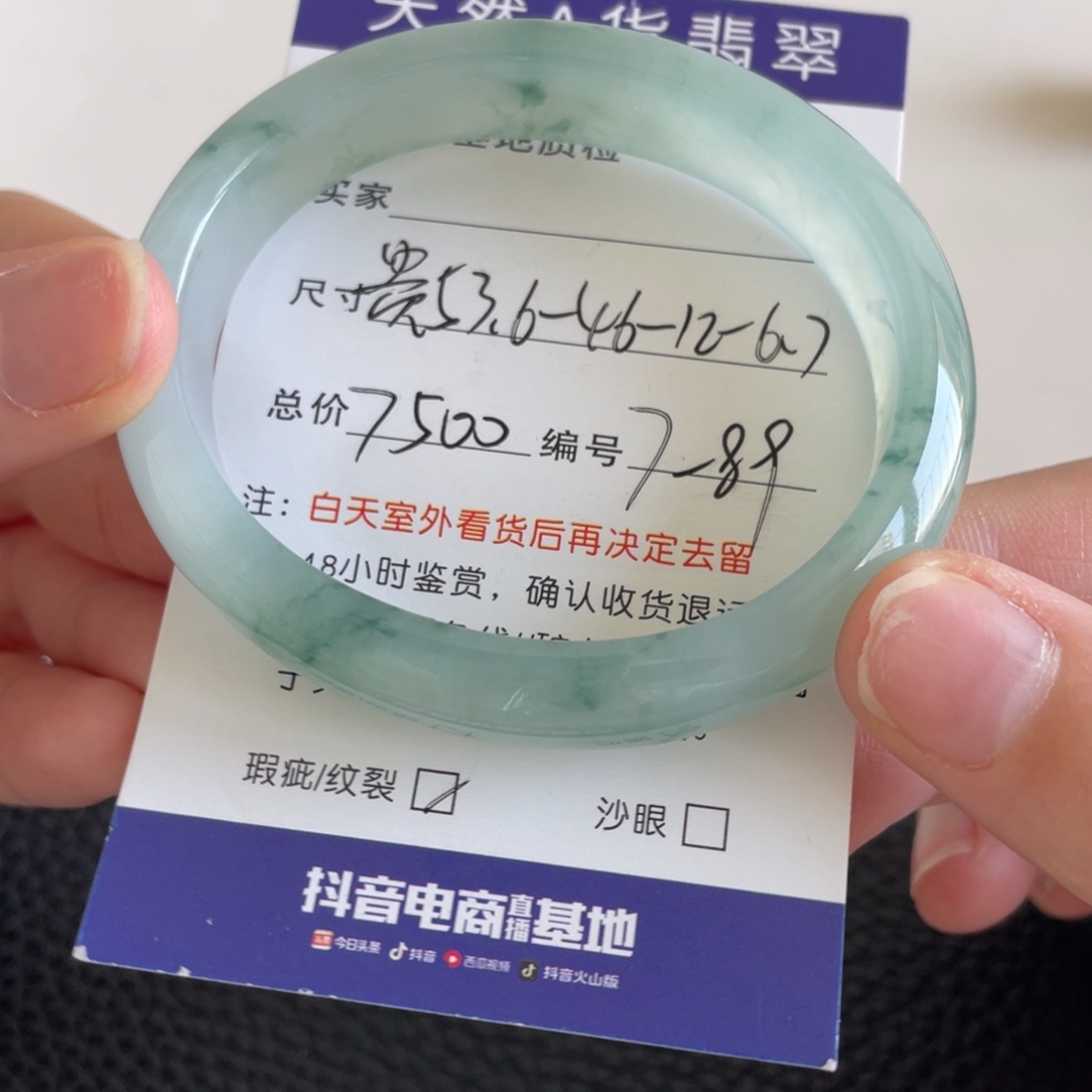 翡翠未镶嵌手镯翡翠手镯