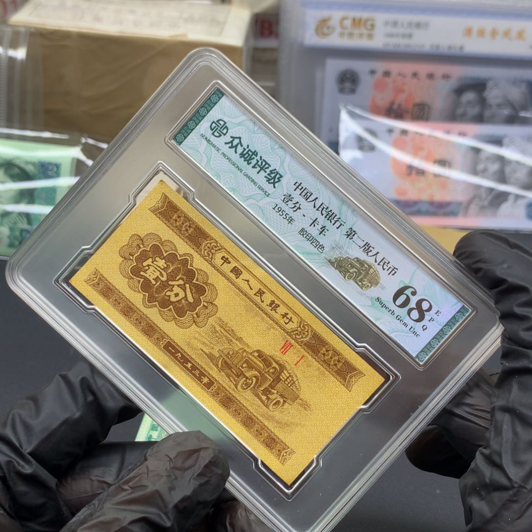阿龙说钱币精品专场wd