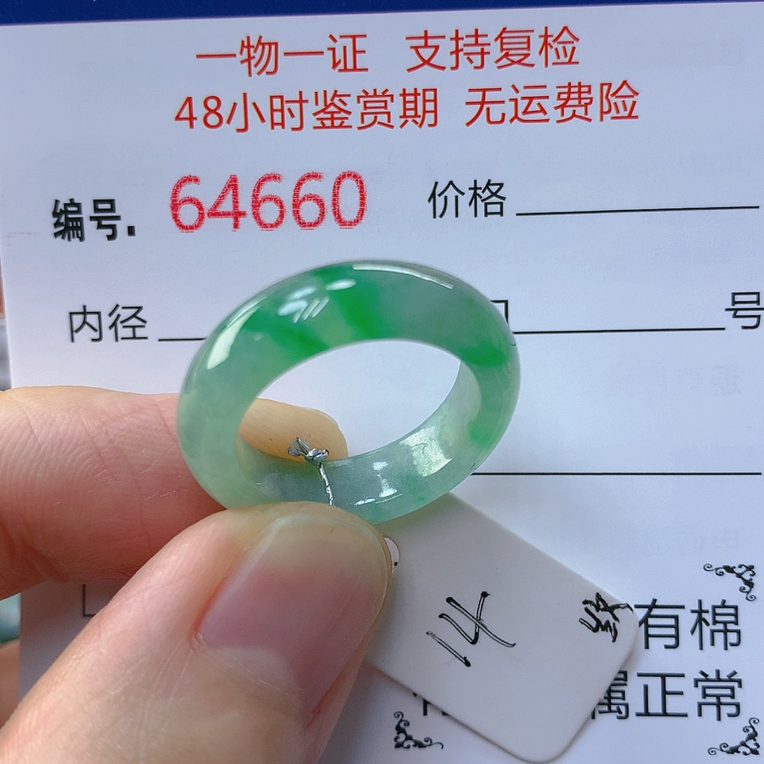 翡翠戒指未镶嵌月*翡翠