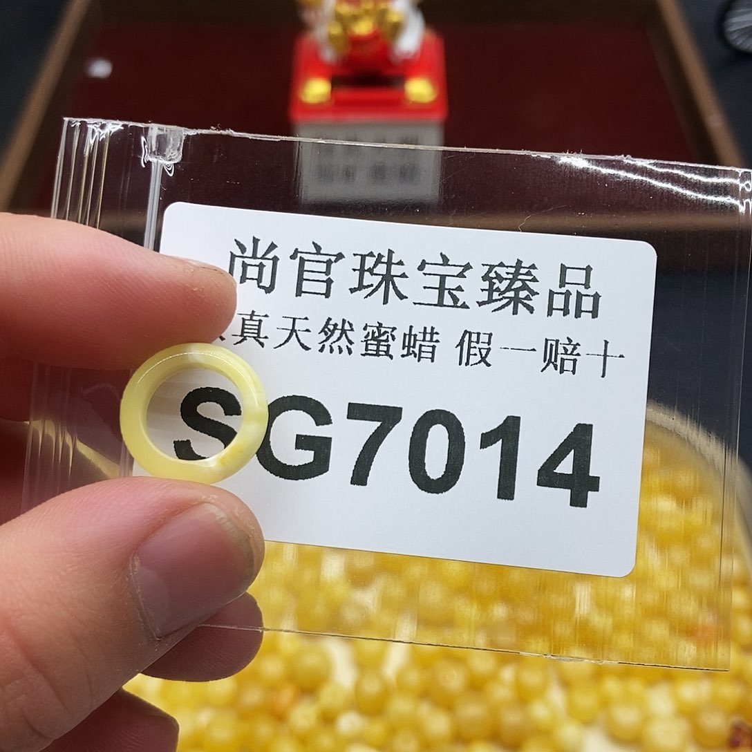 蜜蜡珠宝奇石未镶嵌7017