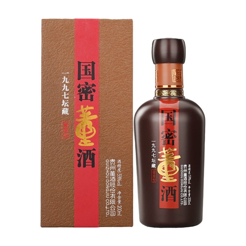 董酒国密董酒1997坛藏59度200ml董香型高端商务白酒59度200ml