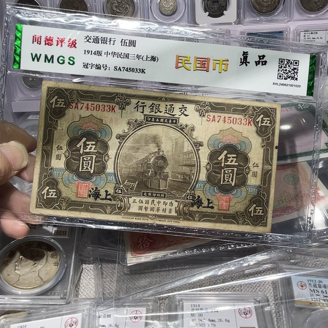 纸如图所说的那样是一个