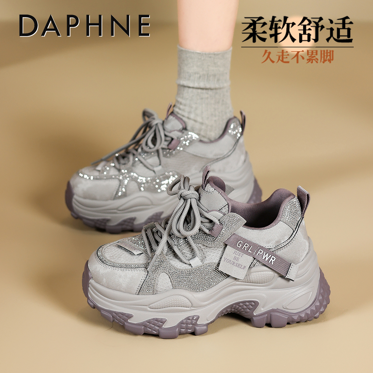 达芙妮厚底加绒老爹鞋女2025新款冬季保暖棉鞋百搭ins运动休闲鞋