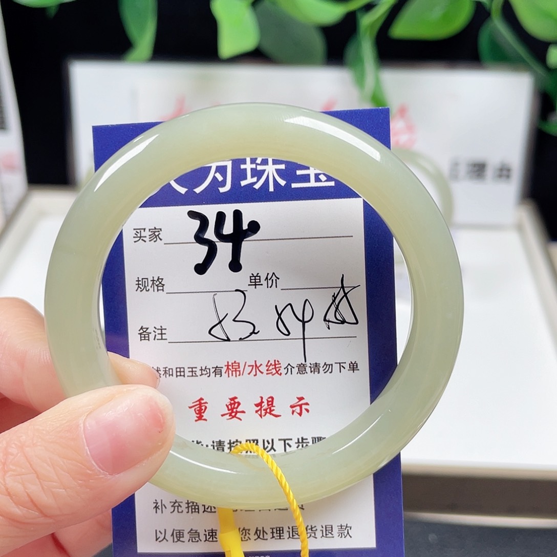 和田玉手镯未镶嵌