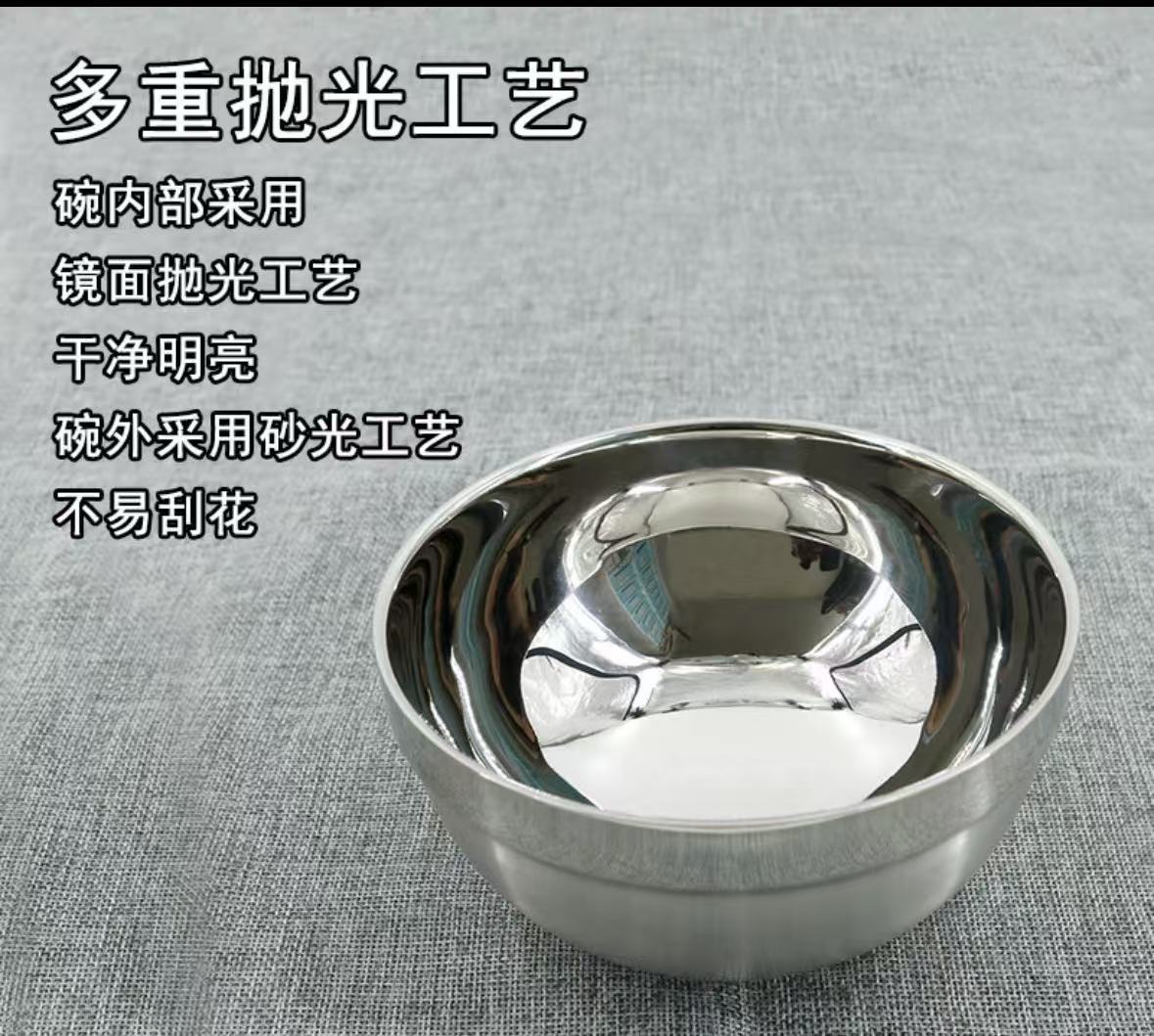 【武班长精选】316不锈钢碗