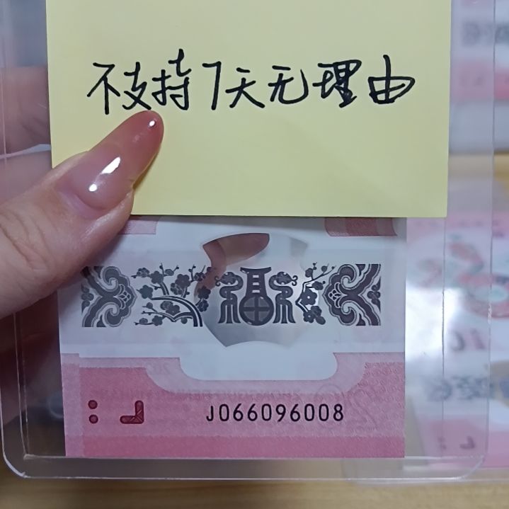 塑料蛇钞如图所示066096008包68