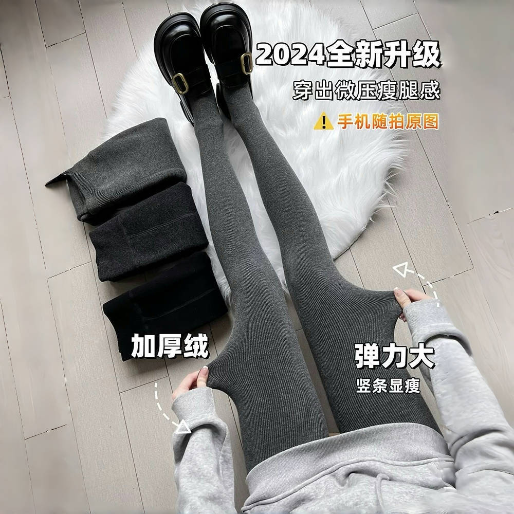 秋冬加厚棉竖条纹打底裤袜女羊绒压力提臀收腹瘦腿袜连裤袜