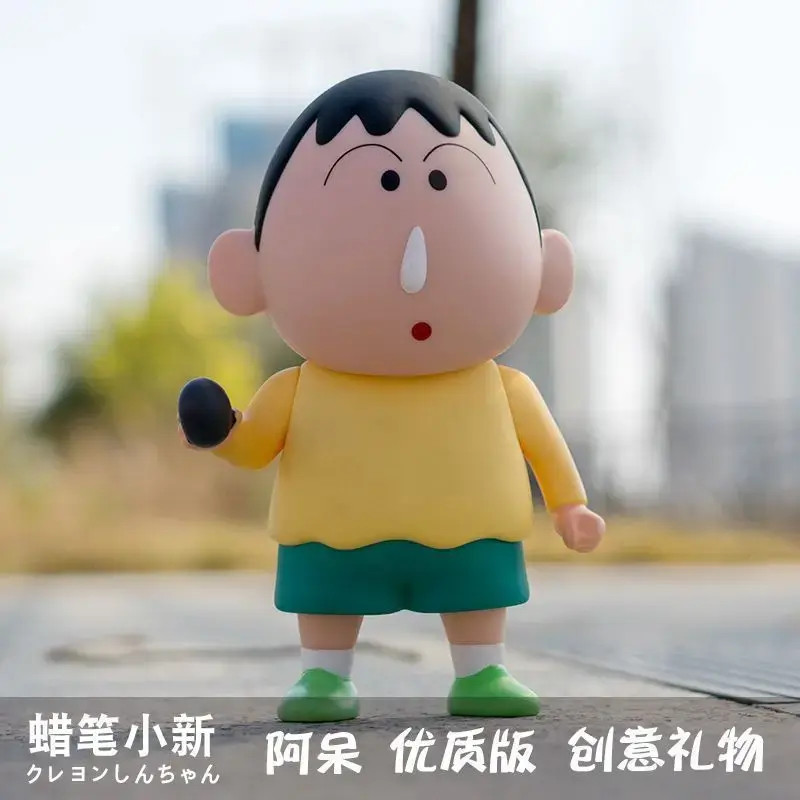 25新款可爱大号阿呆手办动漫客厅汽车中控桌面摆件潮玩公仔礼物B1