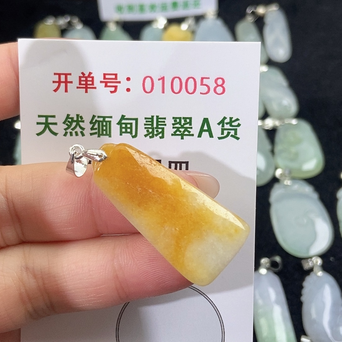 翡翠未镶嵌颈饰天然