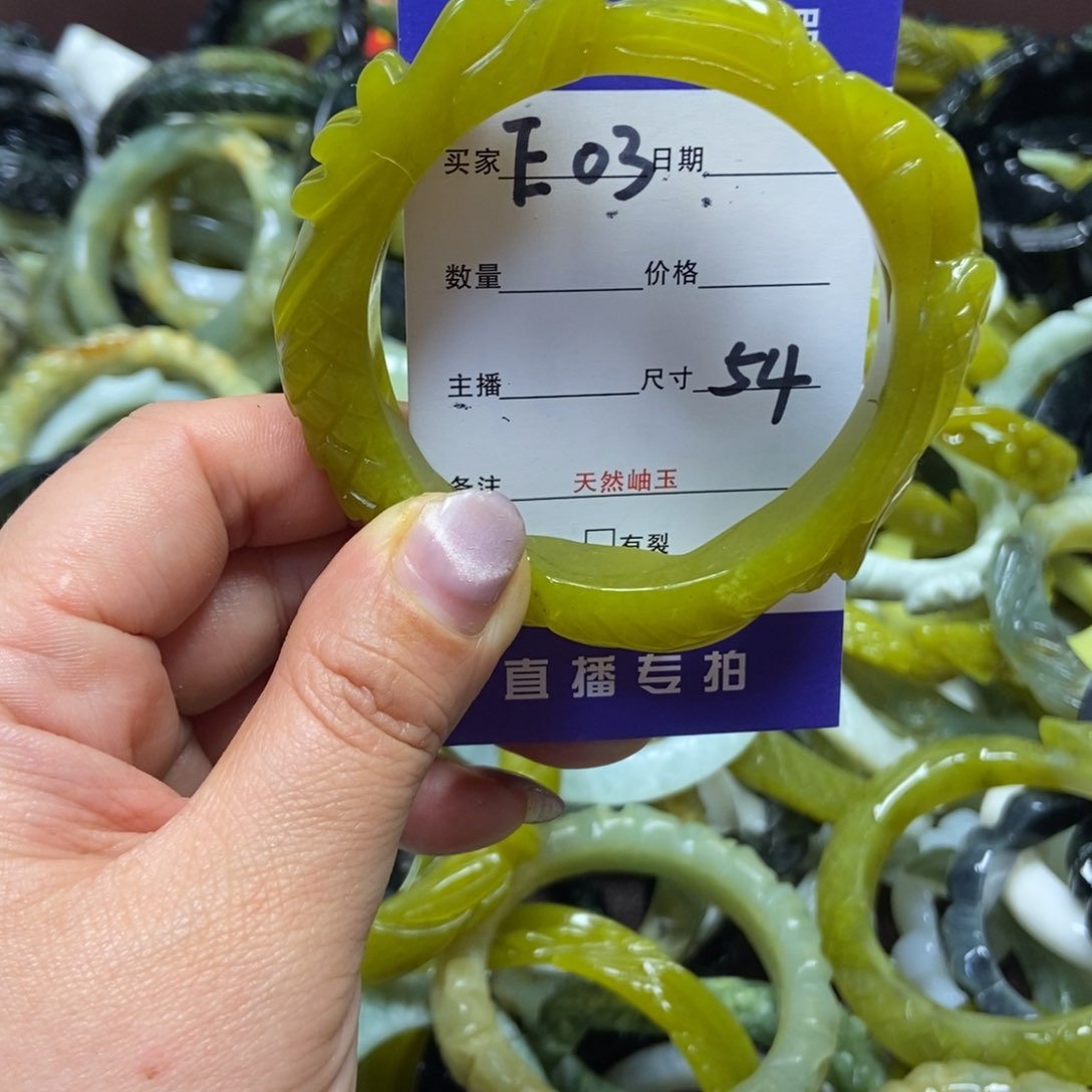 蛇纹石玉手镯未镶嵌