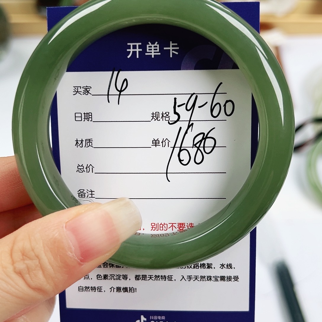 平***安未镶嵌手镯和田玉