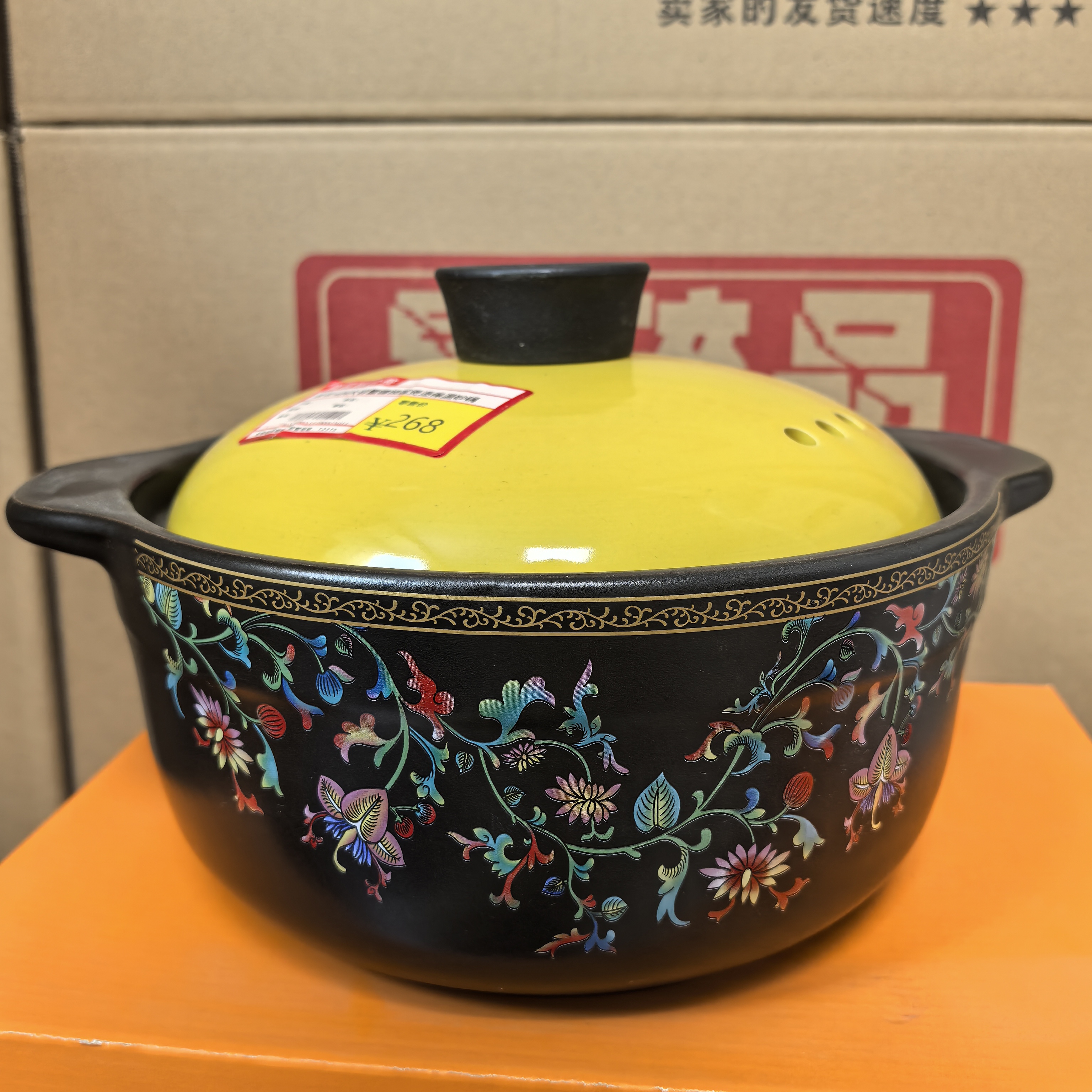 景德御品珐琅彩砂锅炖汤家用干烧不裂防爆