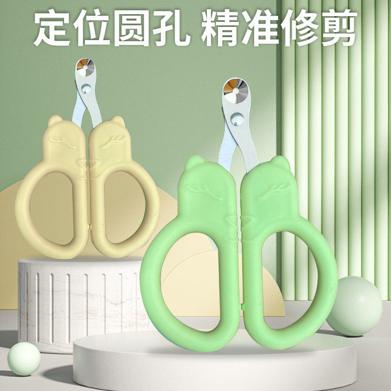 猫剪指甲防抓猫指甲剪幼猫爪剪防剪血线圆孔新手专用猫咪指甲剪