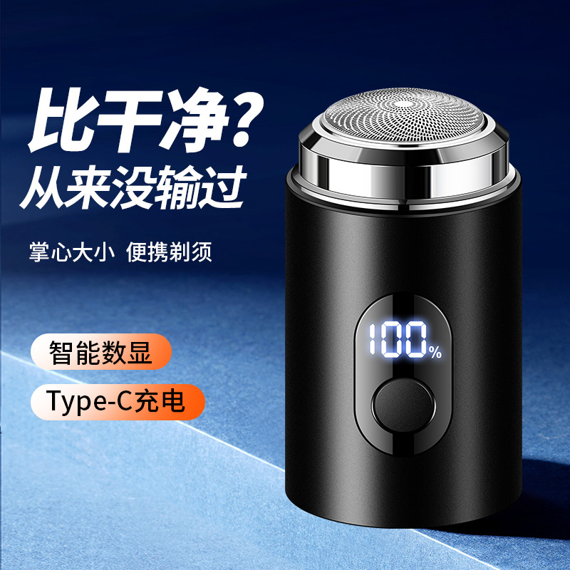 胡须刀原装全自动充电式电动剃须刀干湿两用剃须h