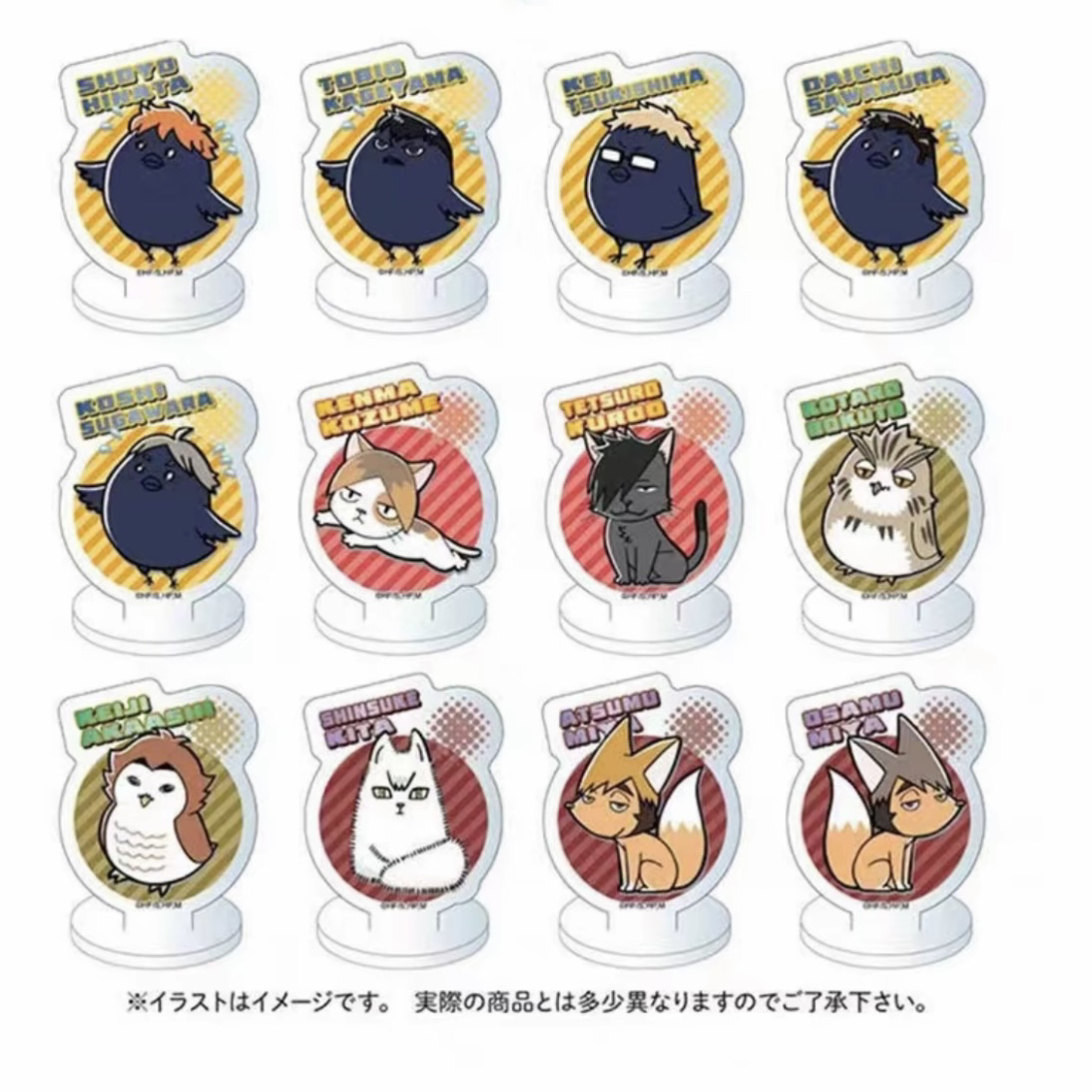 大清仓 【正版日谷】 排球少年 Q版 动物立牌 盲盒（默认出厂瑕）