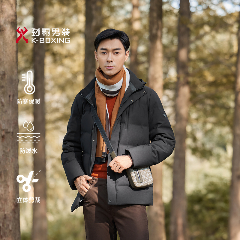 劲霸男装防水加厚连帽时尚商务轻暖羽绒服│NRHN4007