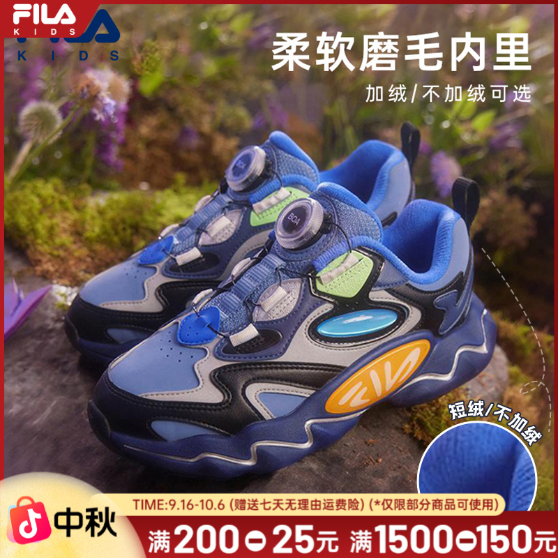 FILA/斐乐儿童鞋秋冬加绒短绒雅丹风精灵鞋男女运动鞋K15B341110F