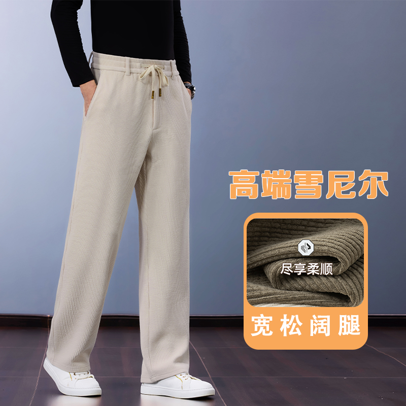 秋冬季加绒雪尼尔休闲裤男士大码宽松直筒抗皱运动裤中年爸爸裤子