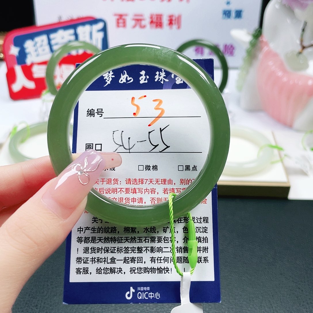 未镶嵌手镯和田玉