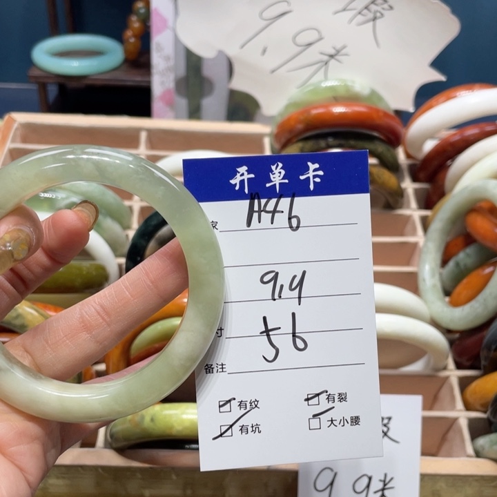 蛇纹石玉手镯未镶嵌十**谷
