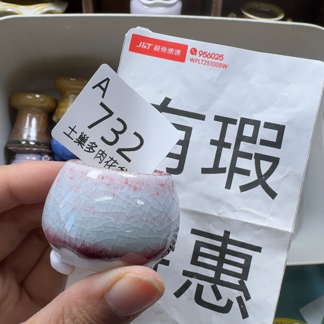 陶瓷艺术品设计与制作