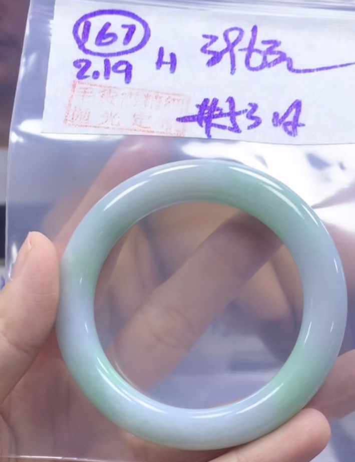 定制翡翠未镶嵌毛货需精细抛光167手镯53纹+396元+拍一发一