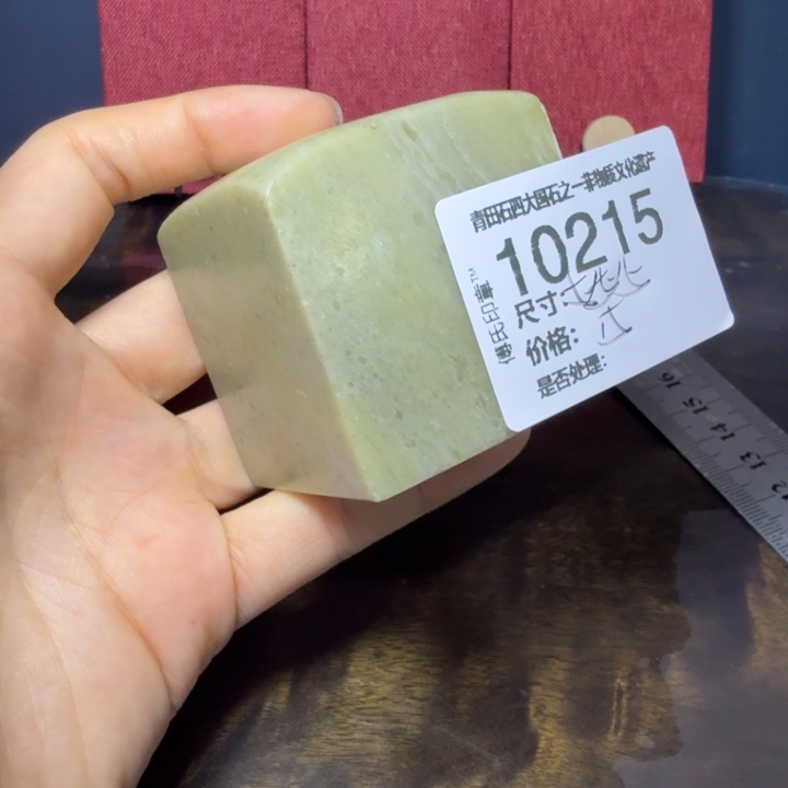 青田石12.10青田石雕厂家直销