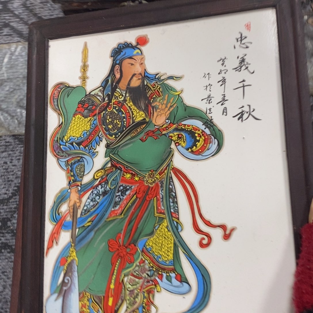 瓷片37*28厘米景德镇瓷板画柴窑烧制