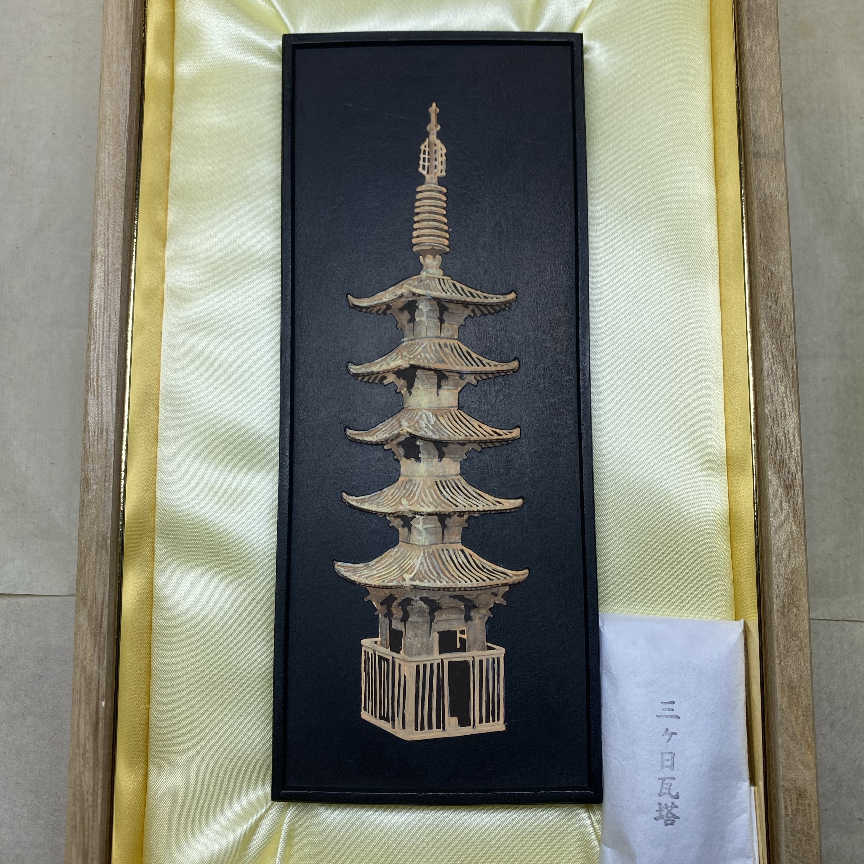吴竹高级千寿墨《三日瓦塔》巨大墨一锭墨条墨一锭文房四宝