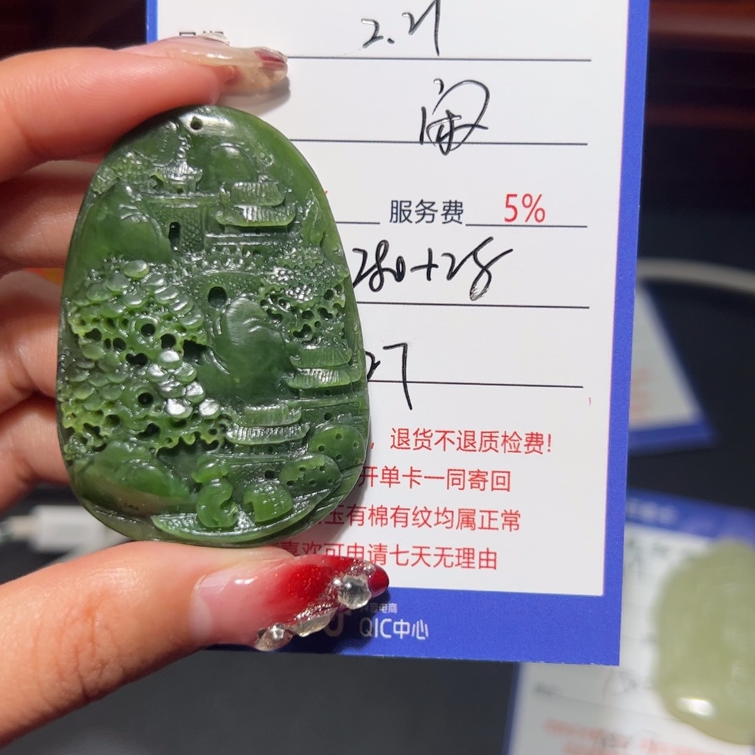 和田玉颈饰未镶嵌闲*